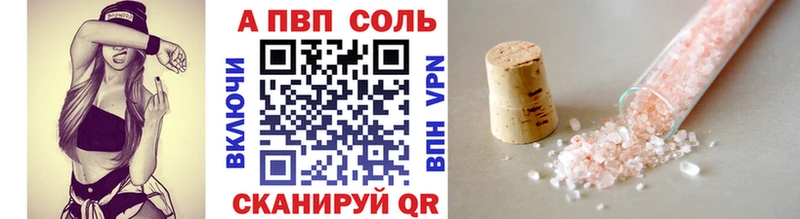 Магазины продажи наркотиков Зверево 