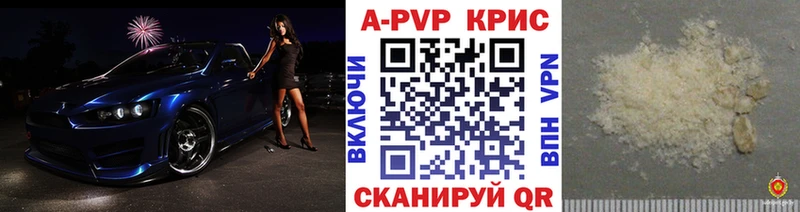 A PVP мука  где купить наркоту  OMG ссылка  Зверево 