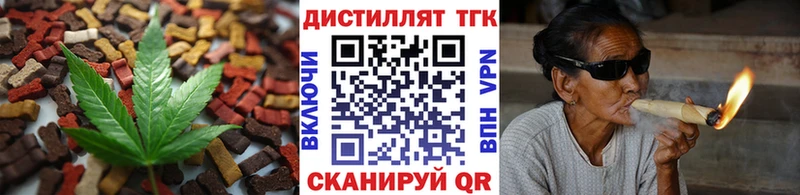 Еда ТГК марихуана  хочу   Зверево 