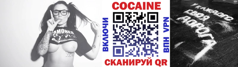 Cocaine Боливия купить наркотики сайты Зверево