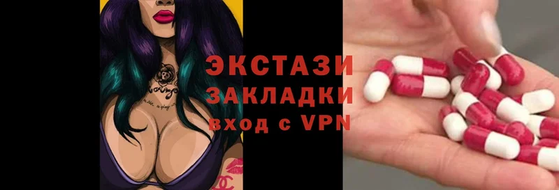 Ecstasy MDMA  закладка  Зверево 