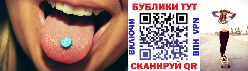 наркошоп  Зверево  Ecstasy 99% 