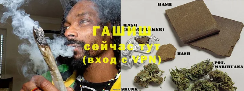 ссылка на мегу ONION  Зверево  ГАШ Cannabis 