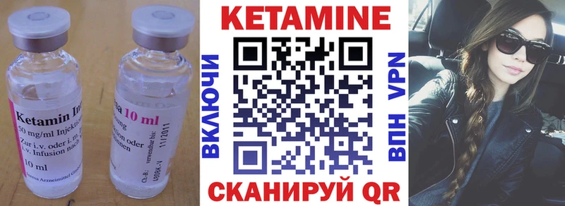 мориарти официальный сайт  Зверево  КЕТАМИН ketamine 