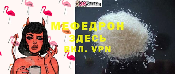 меф VHQ Лиски