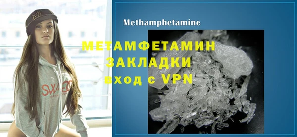стаф Магас