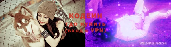 ALPHA-PVP Вязьма