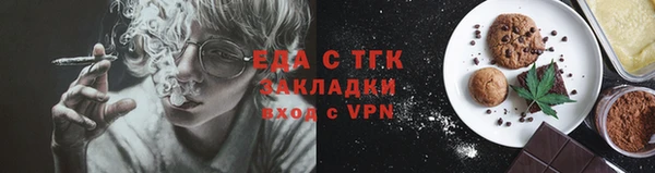 стаф Магас