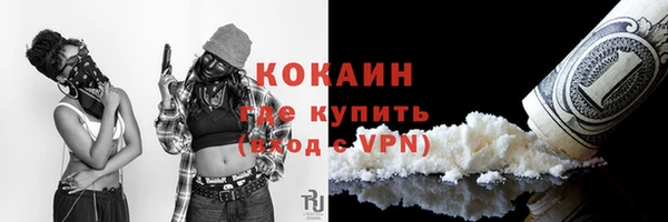 соль курить ск Лихославль