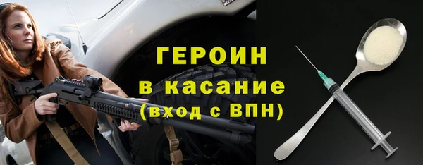 ALPHA-PVP Заводоуковск
