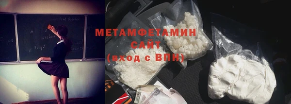 стаф Магас