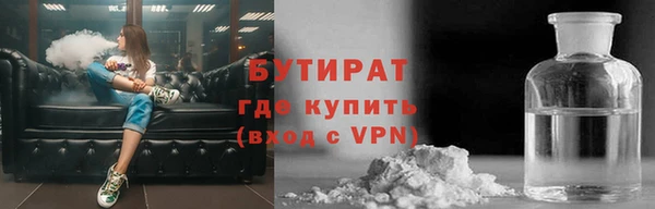 стаф Магас