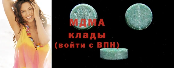 стаф Магас