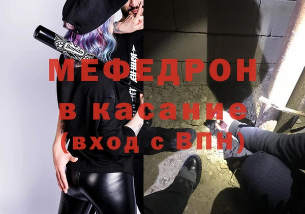 стаф Магас