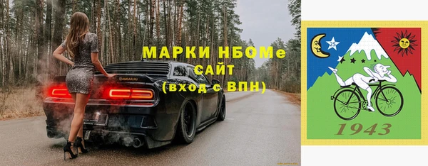 jwh Заволжск