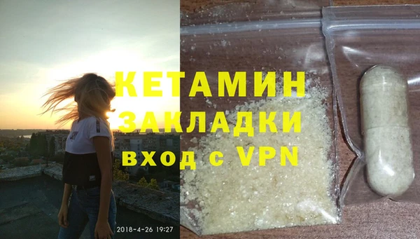 стаф Магас
