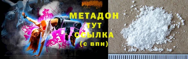 стаф Магас