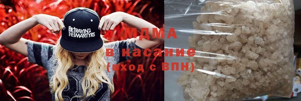 соль курить ск Аркадак