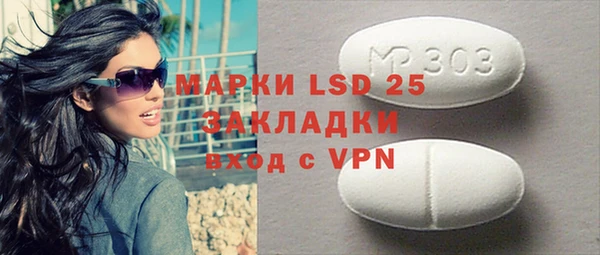 синтетический гашиш Заволжье