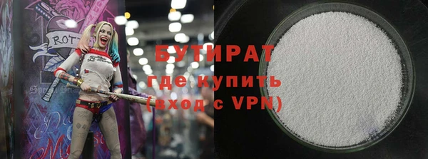 стаф Магас