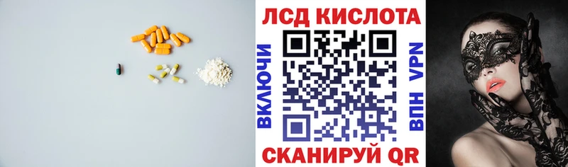 магазин  наркотиков  Зверево  ЛСД экстази кислота 