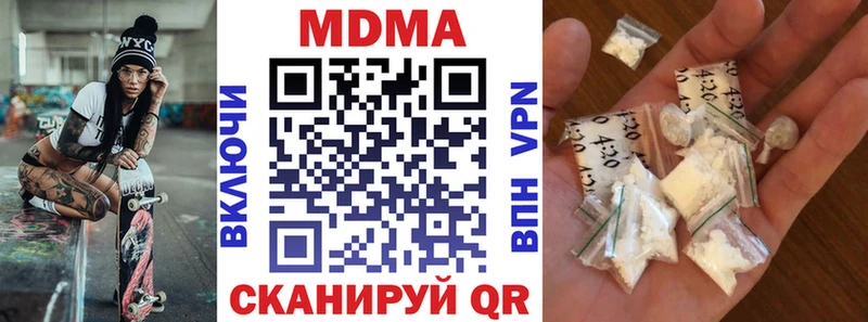 MDMA VHQ дарнет шоп Зверево