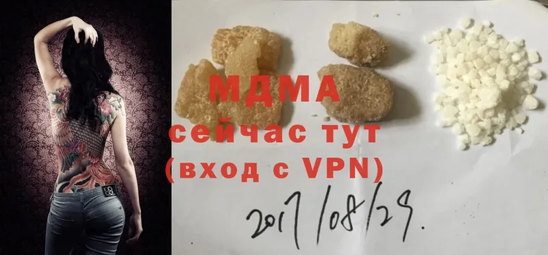 кракен вход  Зверево  MDMA молли 