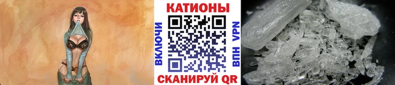 МЕФ мяу мяу  Зверево 