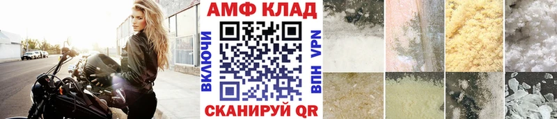 Первитин пудра  Зверево 