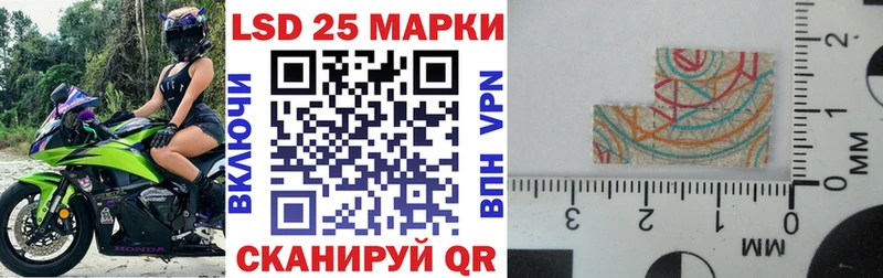Марки 25I-NBOMe 1,8мг  наркошоп  Зверево 